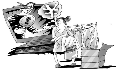 淘宝卖家潜伏差评师聊天群提醒同行