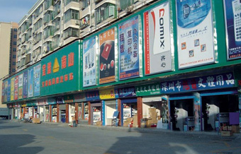 昆明办公用品,文具批发市场