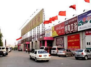 北京管庄东方建材批发市场