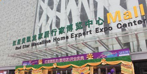 北京来广营金盛家居广场