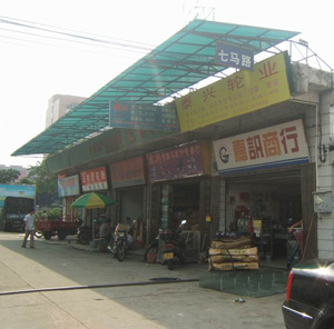 广州白云摩托车配件市场