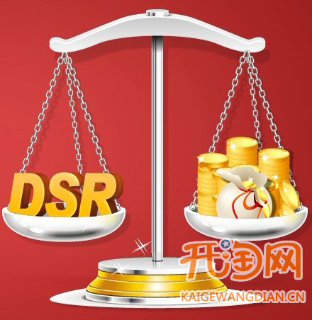 如何提高DSR动态评分