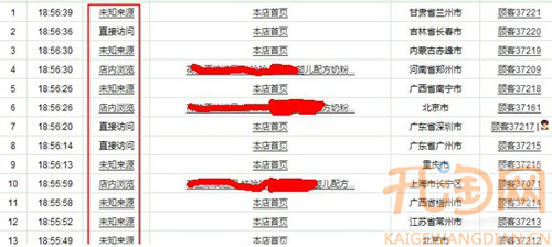 恶意点击 流量飙升店长胆颤