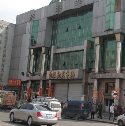 哈尔滨南极小食品批发市场
