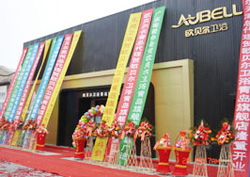 青岛启城建材批发市场