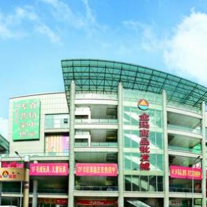 内蒙古天孚服装批发市场