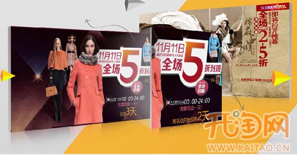 图片价格技巧 图片价格技巧