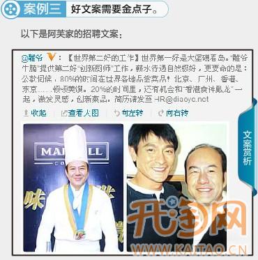 网店招聘如何写才能吸引人才