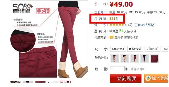 视觉营销工具让你轻松搞定买家