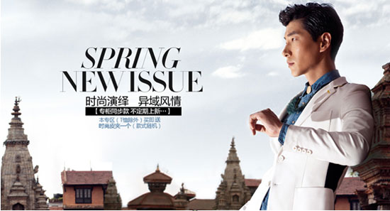 网店如何制作高点击率钻展素材