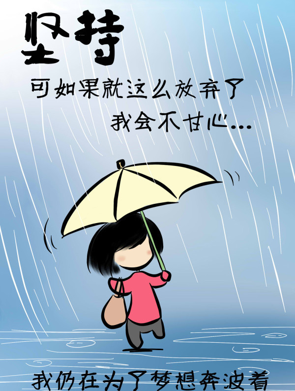 动漫 卡通 漫画 头像 600_794 竖版 竖屏