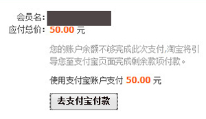 订购旺铺步骤5