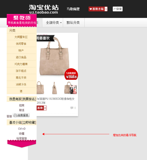 u站一键采集