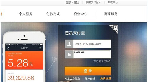 你可以先从界面登陆小号(淘宝小号登陆时不需手机