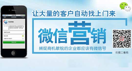 微信营销之软文设计技巧