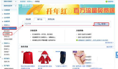 天猫入驻费用标准是什么？知舟快速下店 财经