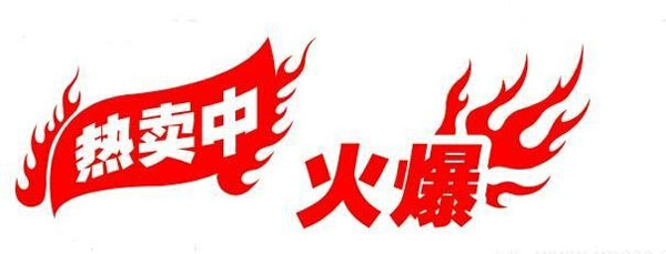 淘宝爆款失败的原因有哪些