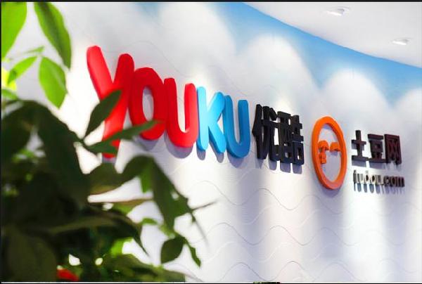 优酷土豆集团正式成为阿里子公司