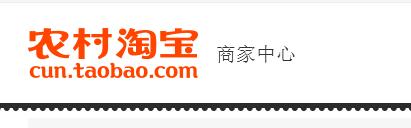 2016农村淘宝报名入口和报名步骤
