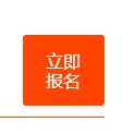 2016农村淘宝报名入口和报名步骤