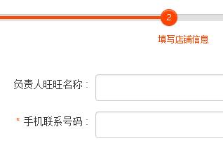 2016农村淘宝报名入口和报名步骤