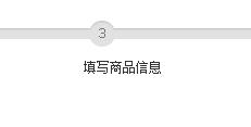 2016农村淘宝报名入口和报名步骤