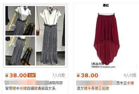 淘宝店铺如何做好主图优化?_开淘网