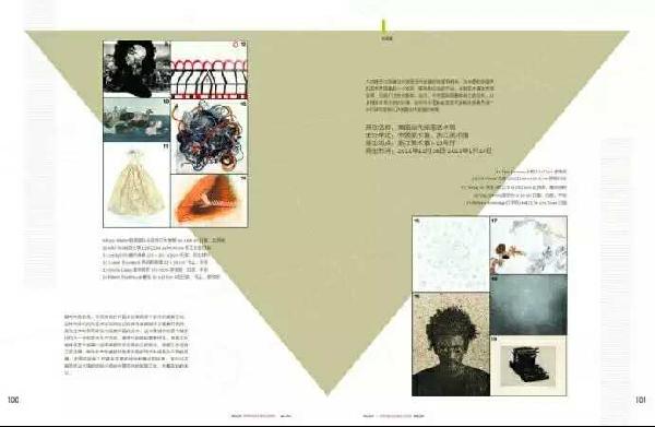 高逼格版式设计欣赏_开淘网