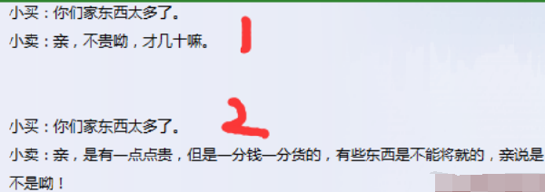 淘宝客服有什么接待技巧吗?_开淘网