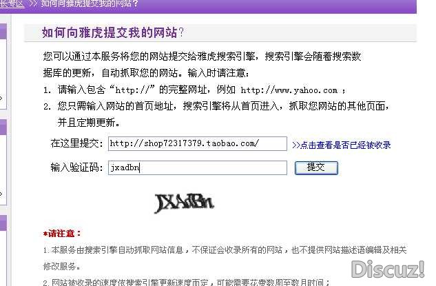 干果网店如何推广-干果精品店网络营销策划_开