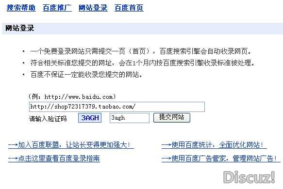 干果网店如何推广-干果精品店网络营销策划_开