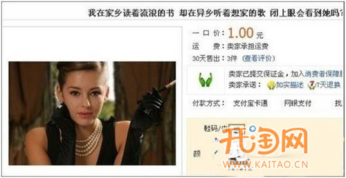 淘宝重罚恶意堆积广告商品