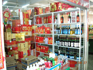 西宁市小商品批发市场 