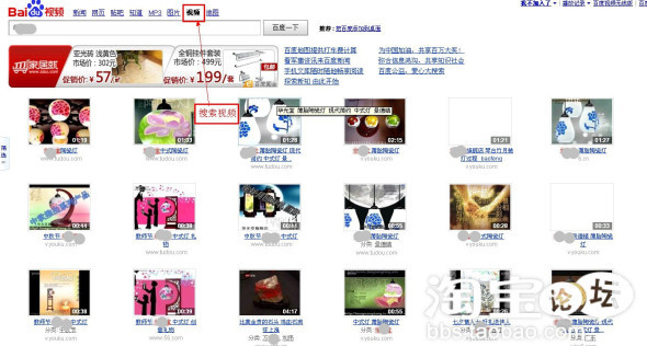 如何用百度推广网店