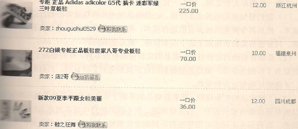 搜索页面