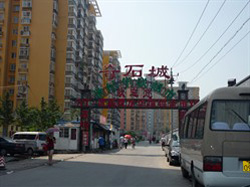 北京双龙华霆服装尾货市场