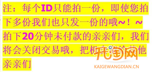 如何应对职业差评师