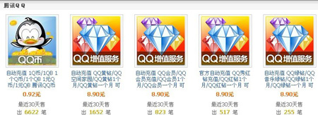 点卡经营范围