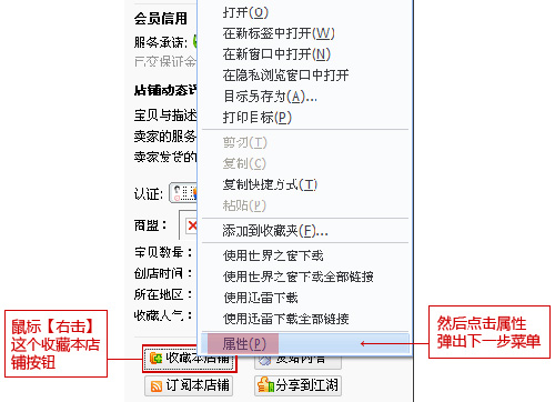 网店如何排名_如何在拼多多开网店