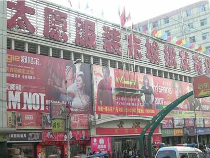 山西内衣批发商_山西地图