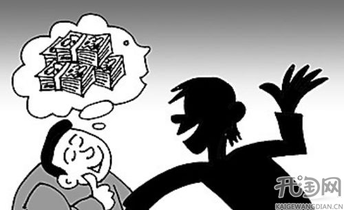 支付安全