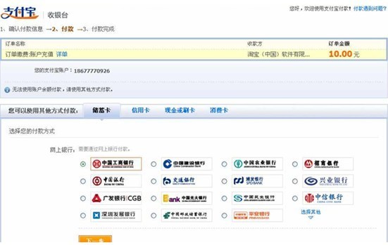 量子统计