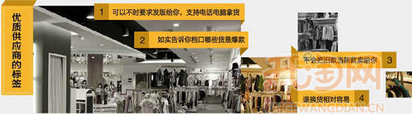 如何进货