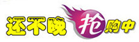 还不晚饰品店logo
