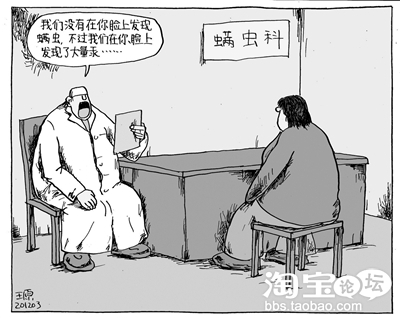 如何网购化妆品