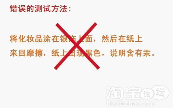 如何网购化妆品