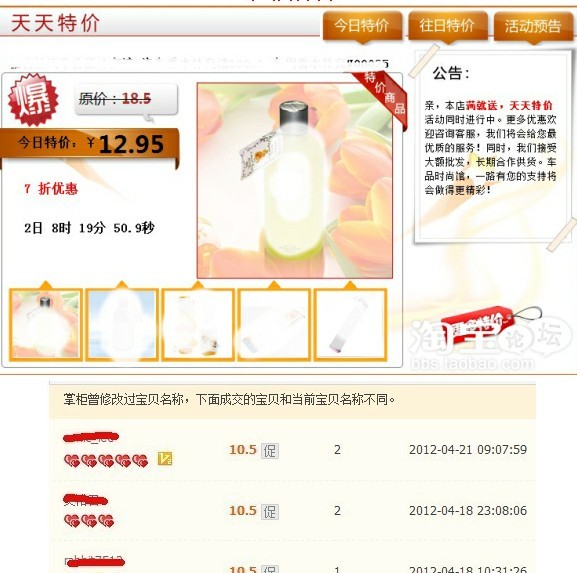 淘宝开店