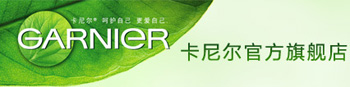 卡尼尔logo