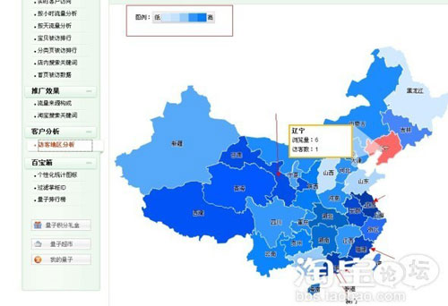 量子恒道统计１０