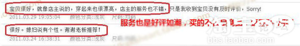 网店推广